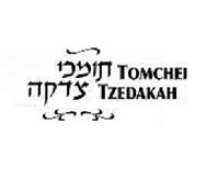 West Coast Vaad HaChessed