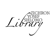Zichron YS Library